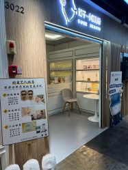 -菊子小颜·日式整骨·产后管理