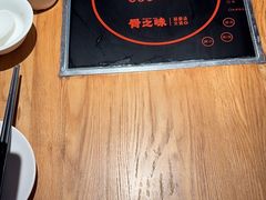 -骨之味·筒骨汤火锅(晋江万达店)