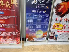-拾贰季喜宴(百利达广场店)