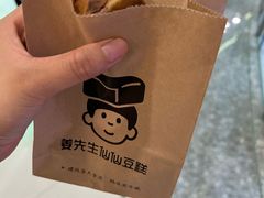 -姜先生仙仙豆糕(浦江万达店)