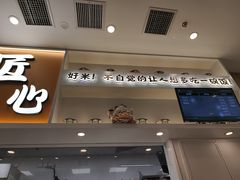 -吉野家(回龙观同成街店)
