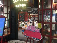 -SISYPHE BOOKS西西弗书店(龙湖滨江天街店)