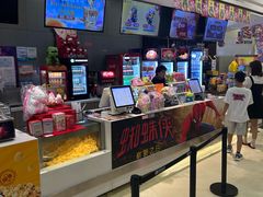 -北京英嘉国际影城(金源CINITY店)