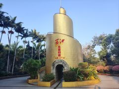 -墨江北回归线标志园