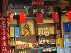 -富正毅三下锅·湘西韵味(天门山索道店)