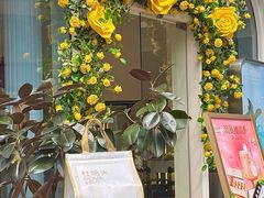 -杜哈夫DOUX RÊVE·生日蛋糕(日月光店)