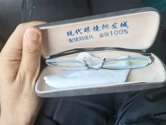 -现代眼镜批发城(威海路店)
