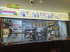 -王府井(地铁站)