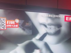 -星聚会KTV(复地活力城店)