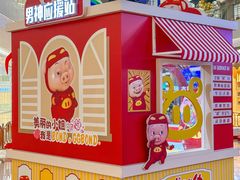 -昆山招商花园城
