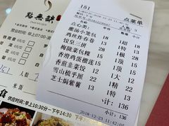 -點無缺茶楼·海鲜酒家(世博店)