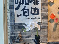 -S.O.E COFFEE(五道营店)