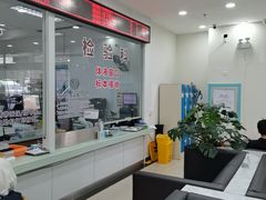 -上海仁爱医院