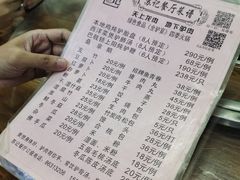 -苏记餐厅(叠南店)