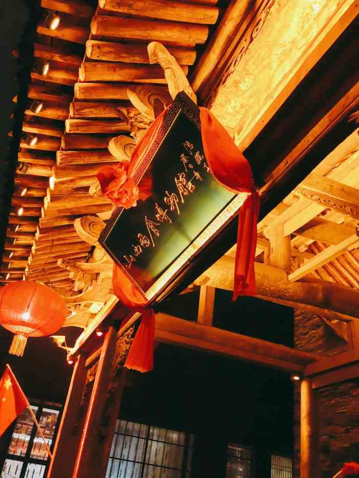 山西会馆(和平南路店)-"今天招待外地朋友来到了我们山西最具特色和.