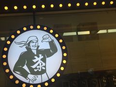 -茶太良品·京派茶饮(天河城店)