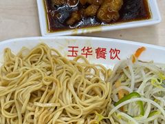 -玉华饮食店(茅台路店)