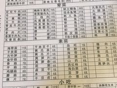 -化龙桥九宫格火锅(清水河店)