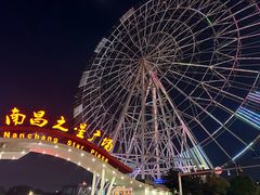 -南昌之星摩天轮