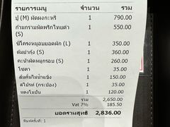 -建兴酒家(素里翁分店)
