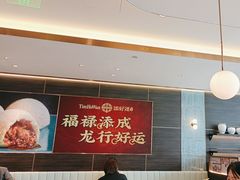 -添好运(武商MALL店)