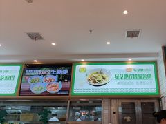 -绿草地·湘菜(芙蓉天街店)