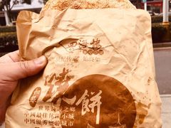 -孟家蟹包(锦绣街店)