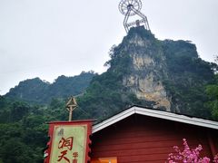 -英西峰林·洞天仙境