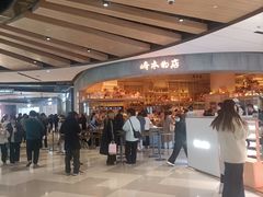 -石家庄万象城