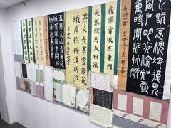 -琴书和韵(上南馆旗舰店)