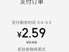 -贰拾叁咖啡