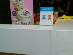 -CoCo都可(360丰产店)
