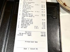 -唐阁(香港朗廷酒店)