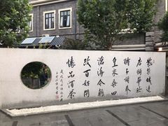-老北京风情街