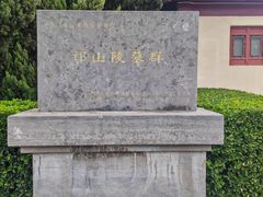 -洛阳古墓博物馆