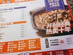 -蛙来哒(大汉悦中心店)