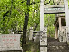 -虞山风景区