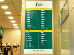 菜单-1点点(新会店)