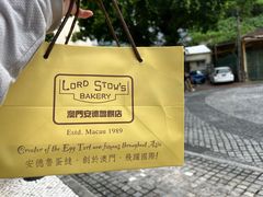 -安德鲁饼店(总店)