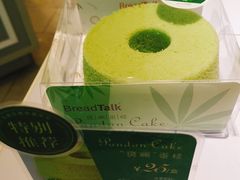 斑斓蛋糕-BreadTalk面包新语·烘焙蛋糕(广州白云五号店)