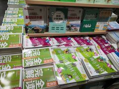 -新华传媒教材书店(中山南二路)