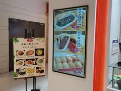 -白玉兰食品甜凤店(合生汇店)