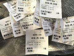 -串小白烧烤(金沙洲店)