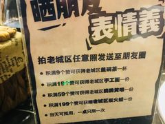 -巴四老城区炭火蛙锅(张江店)
