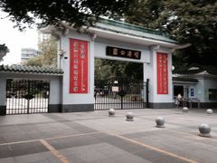 -晓港公园