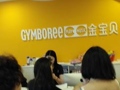 -金宝贝早教(富力广场中心)