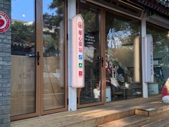 -北京国子监胡同