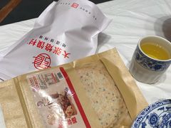 -大张烙馍村(泉山店)
