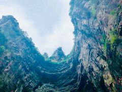 -重庆武隆天生三桥风景区-神鹰天坑