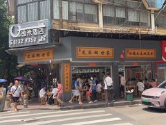 -芝麻糊世家(西华店)